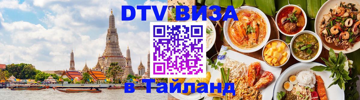 Сколько стоит DTV виза — актуальные цены, оформление даже без документов - 
